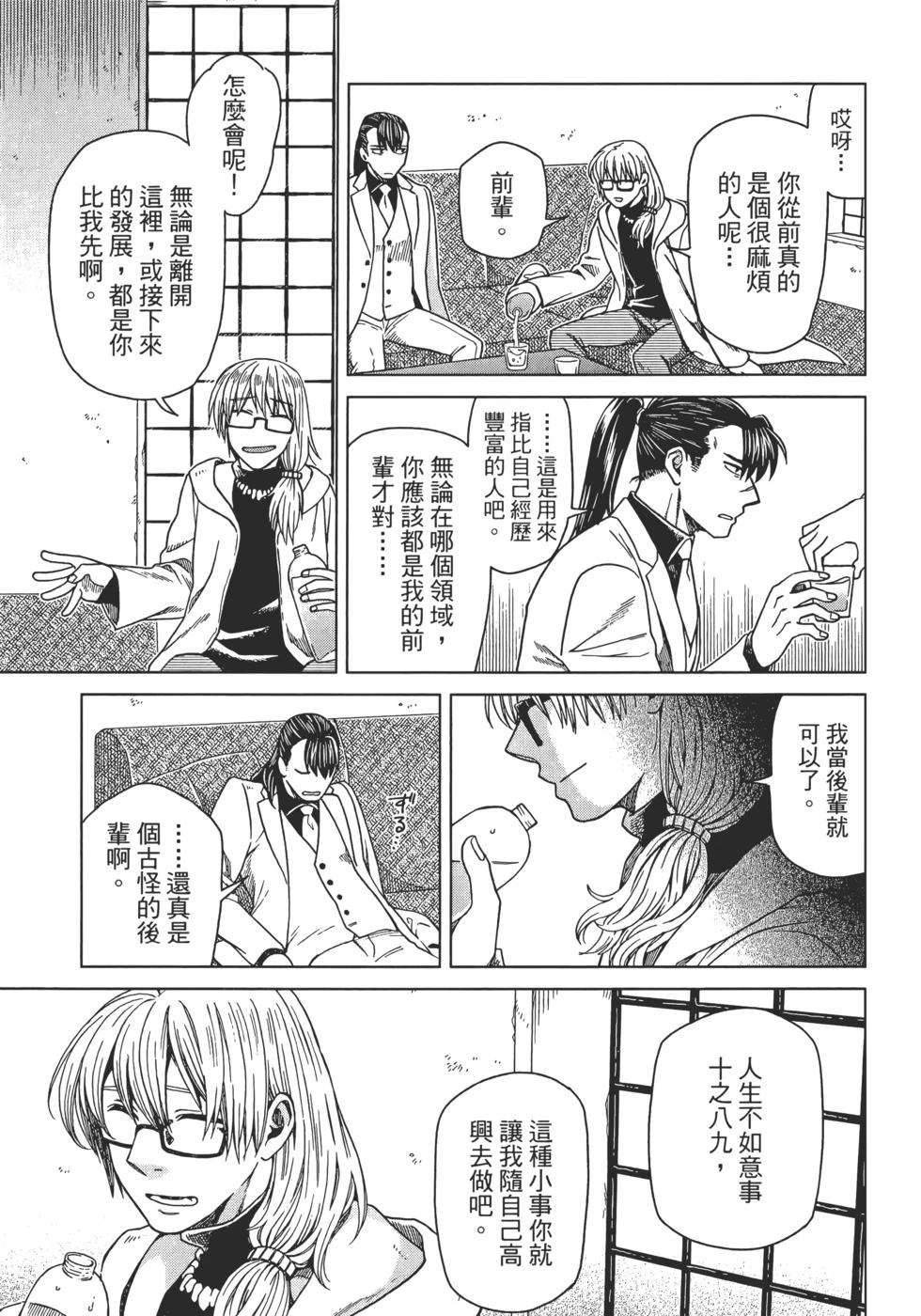 第 135 页