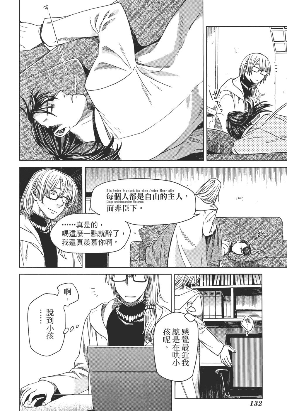 第 136 页
