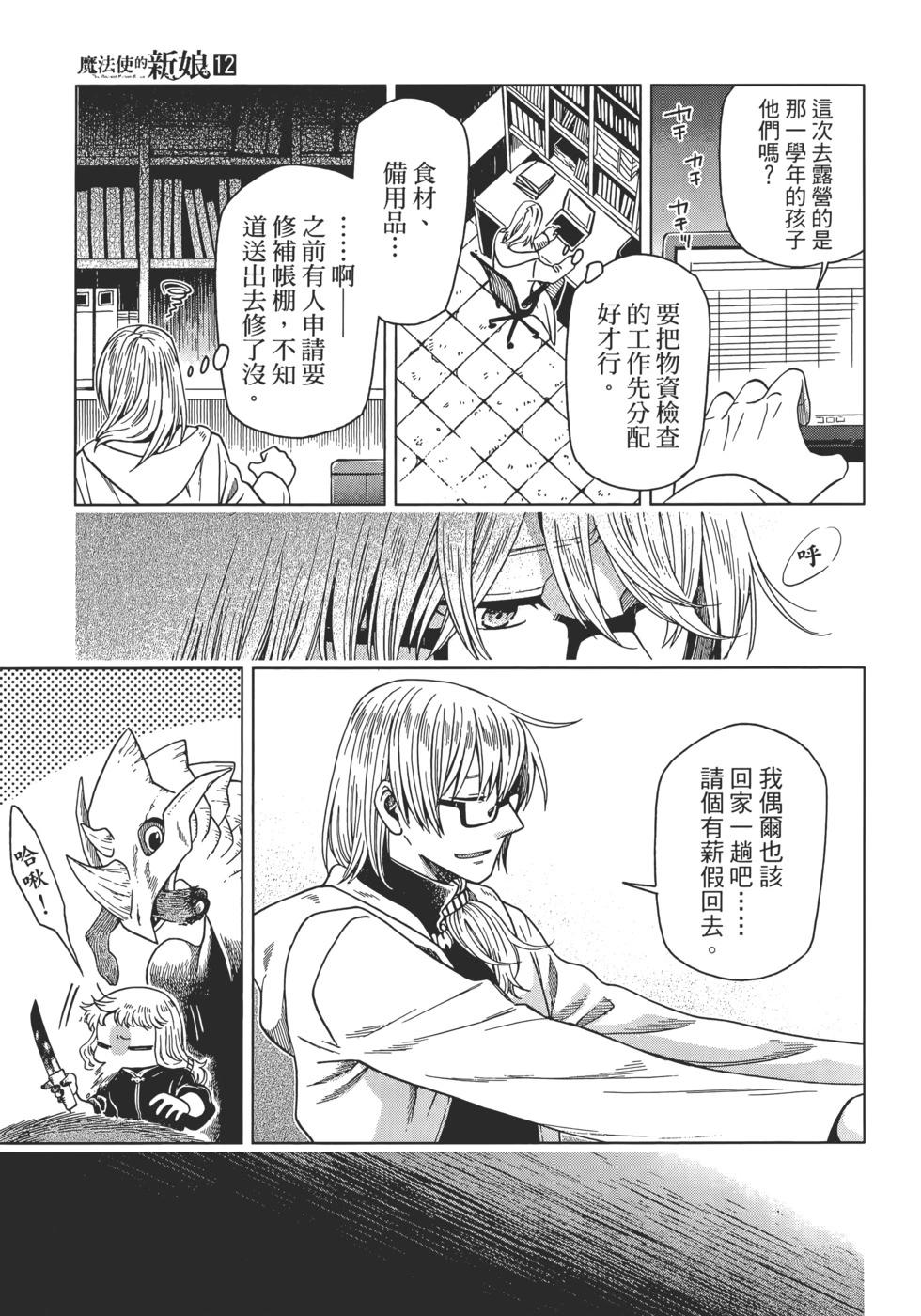 第 137 页