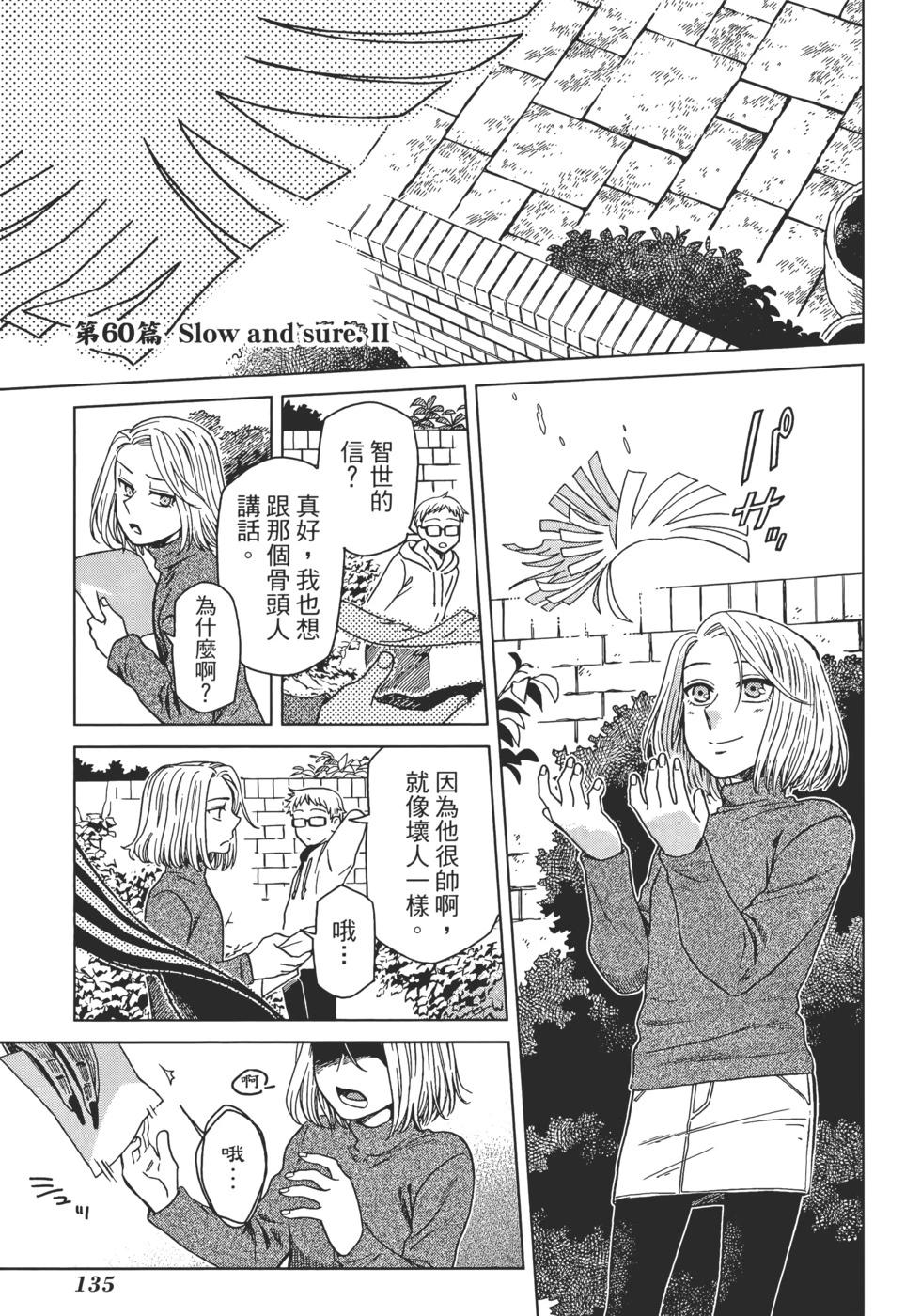 第 139 页
