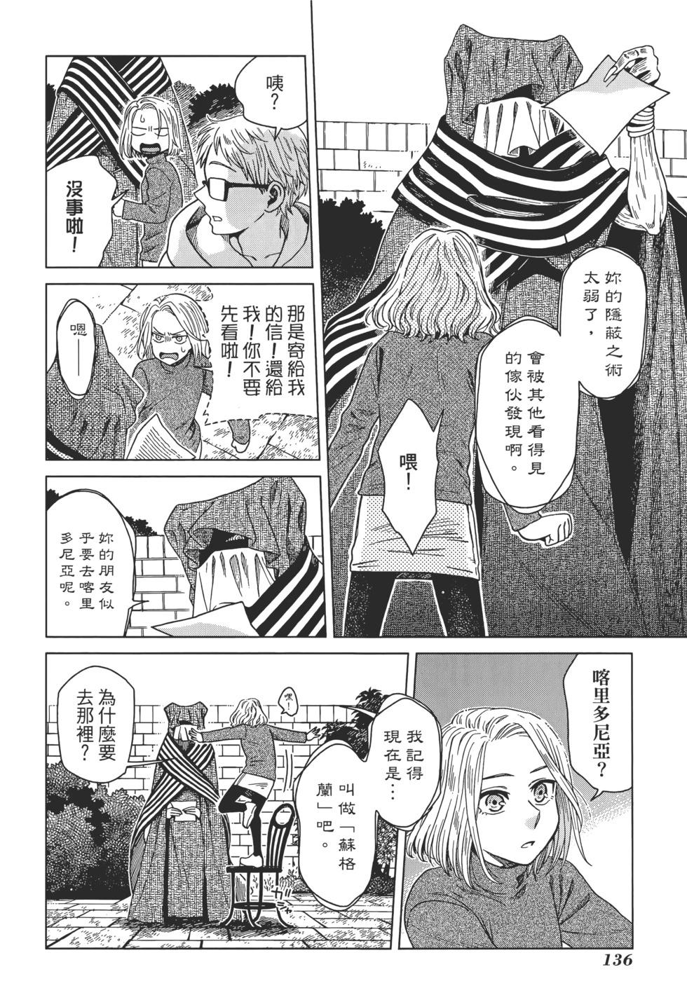 第 140 页