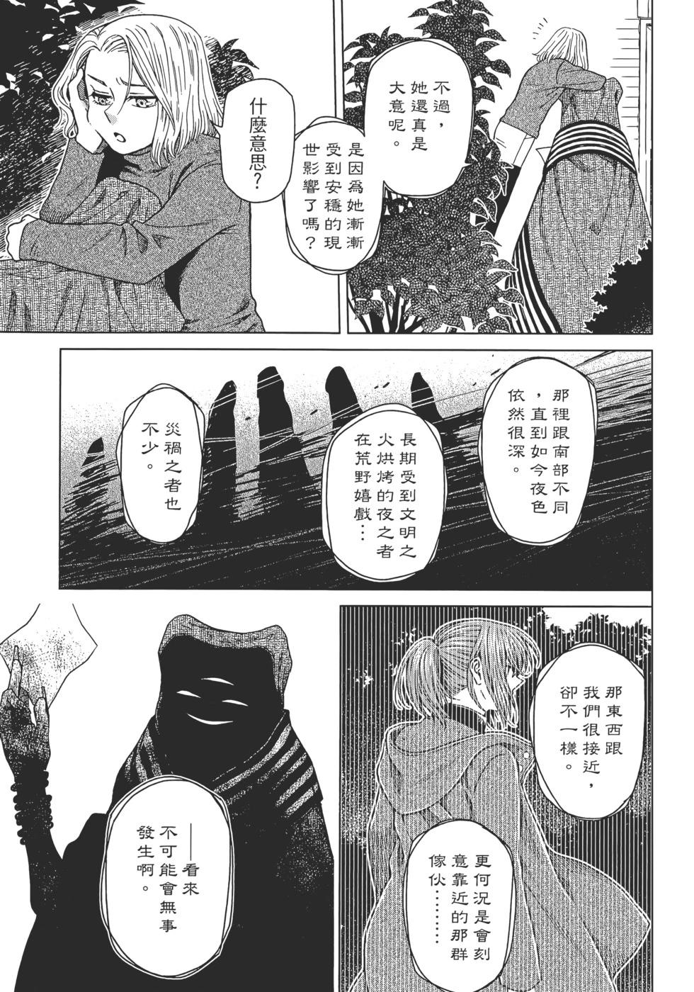 第 141 页