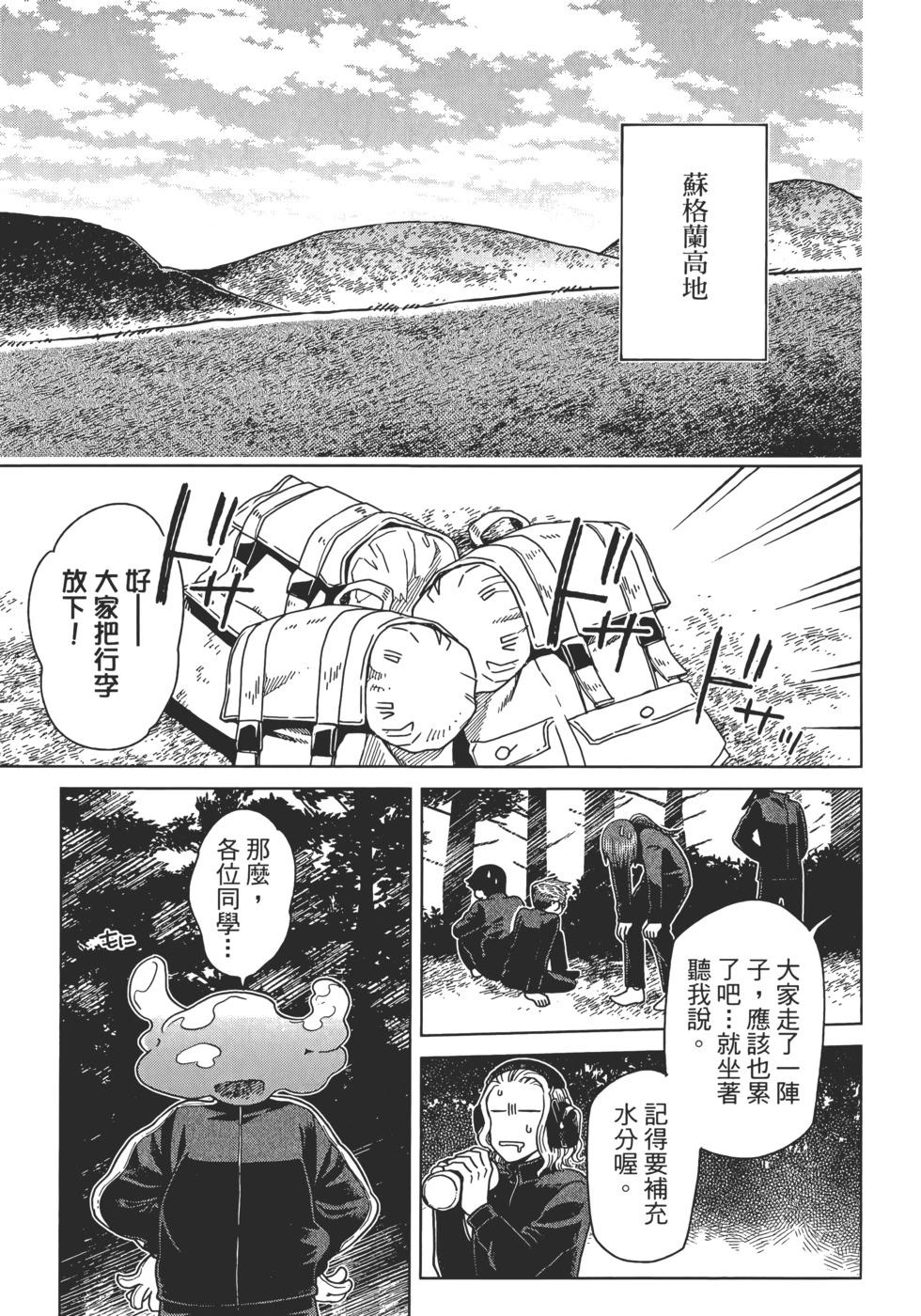 第 143 页
