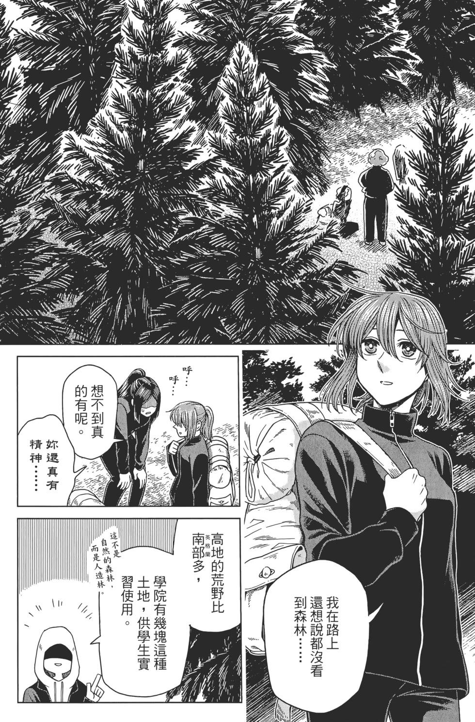 第 144 页