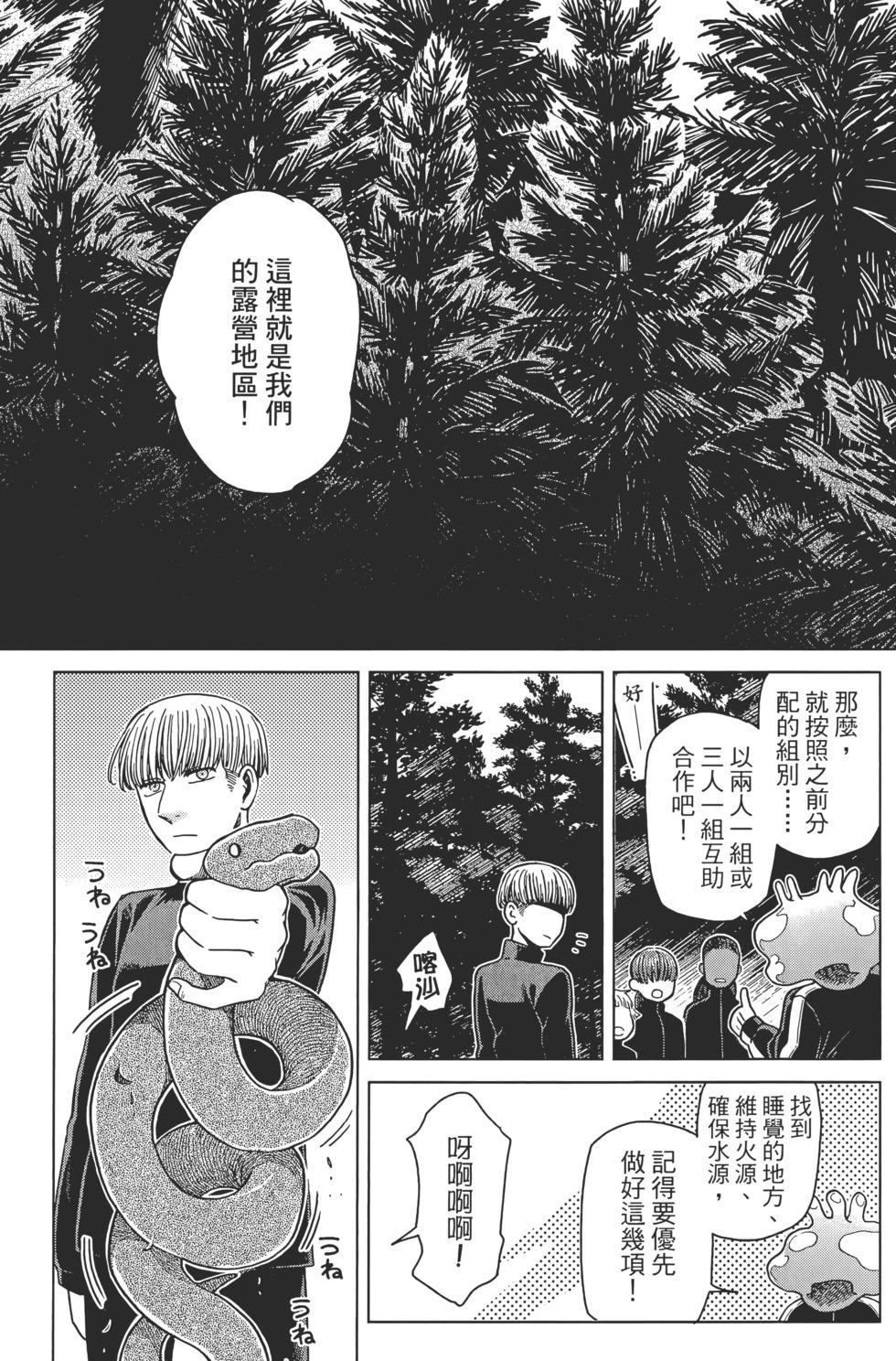 第 145 页