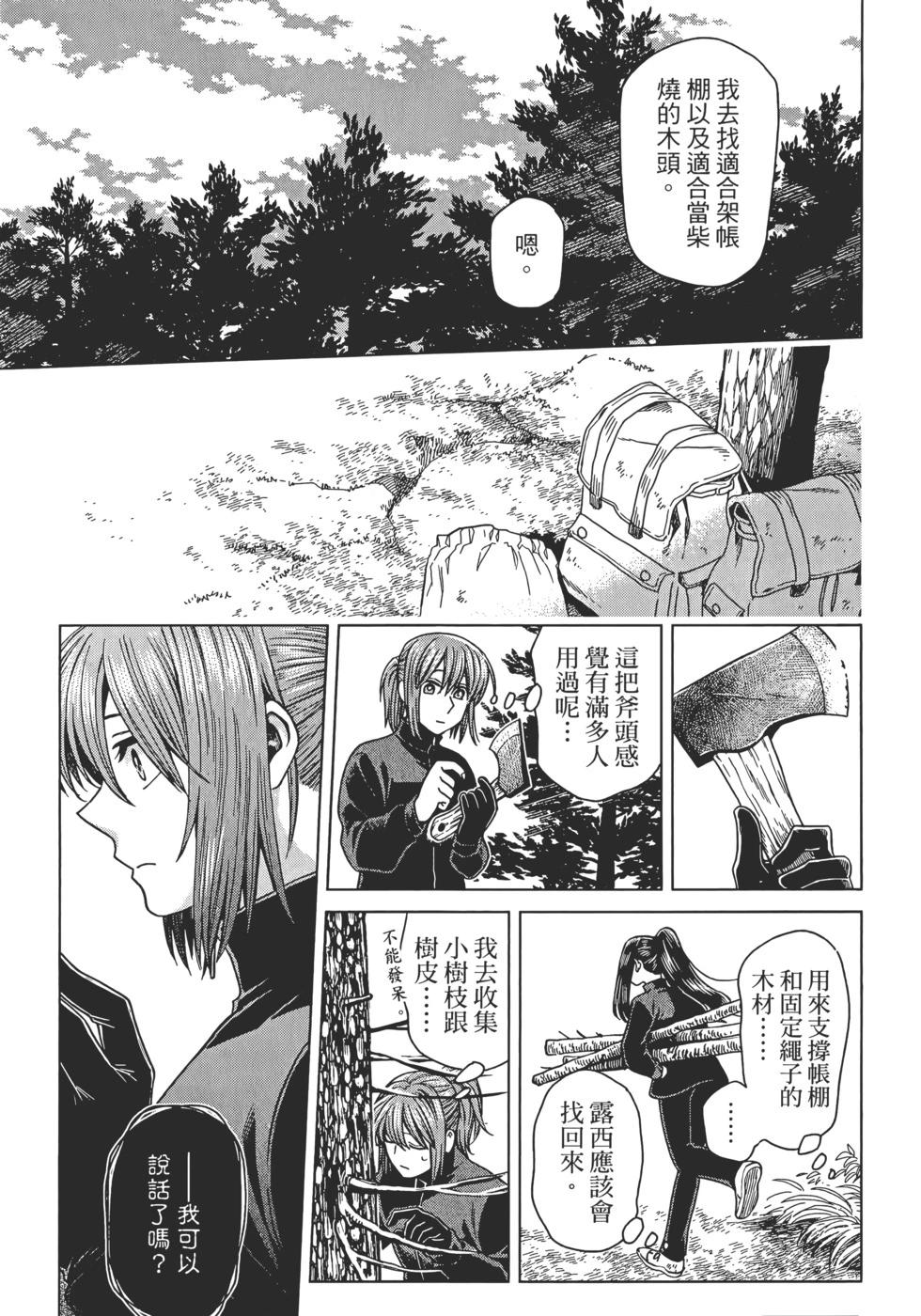 第 147 页