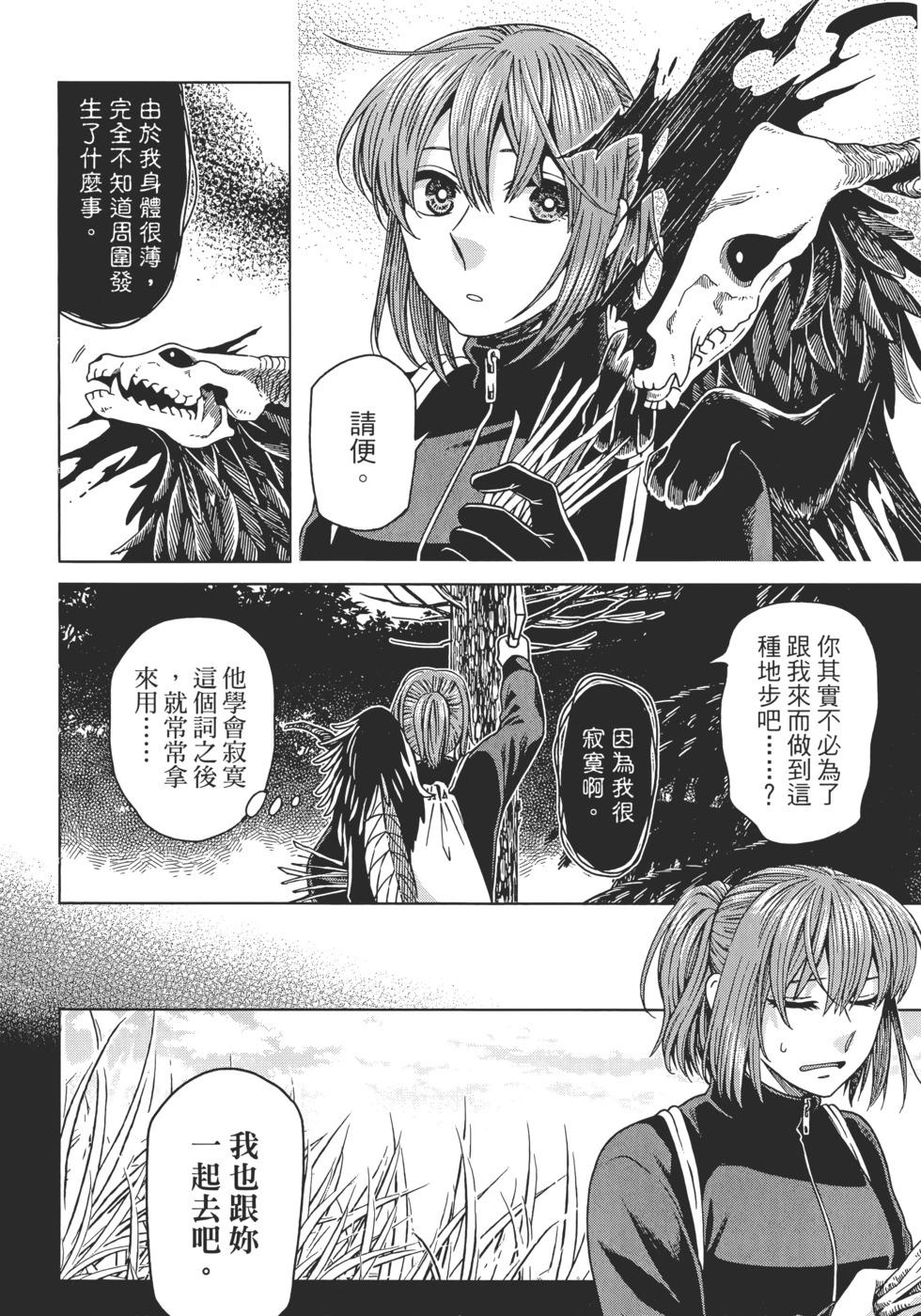 第 148 页