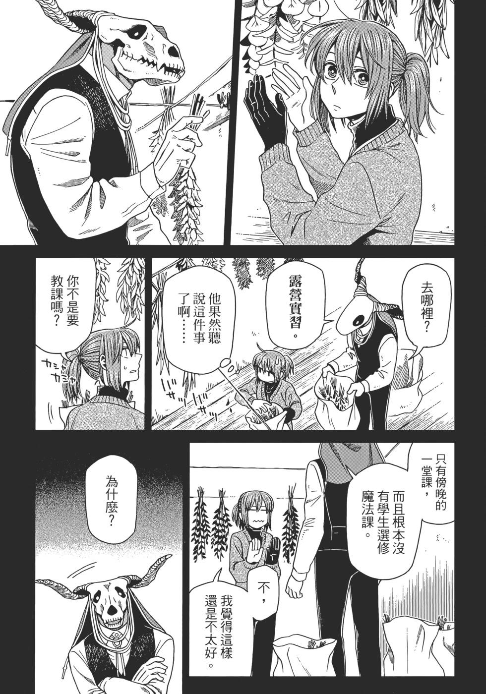 第 149 页