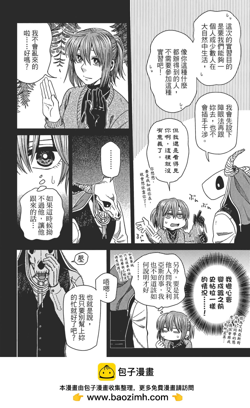 第 150 页