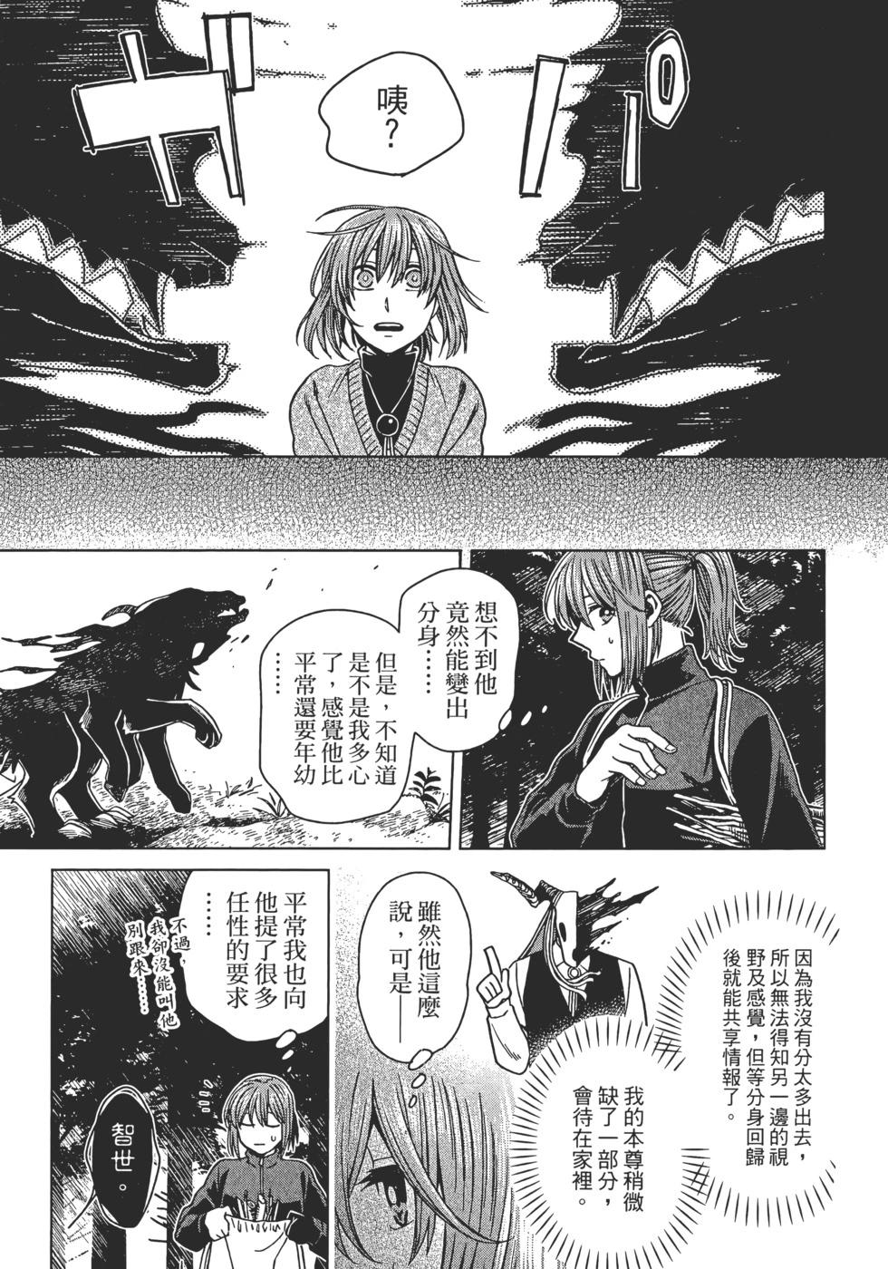 第 151 页