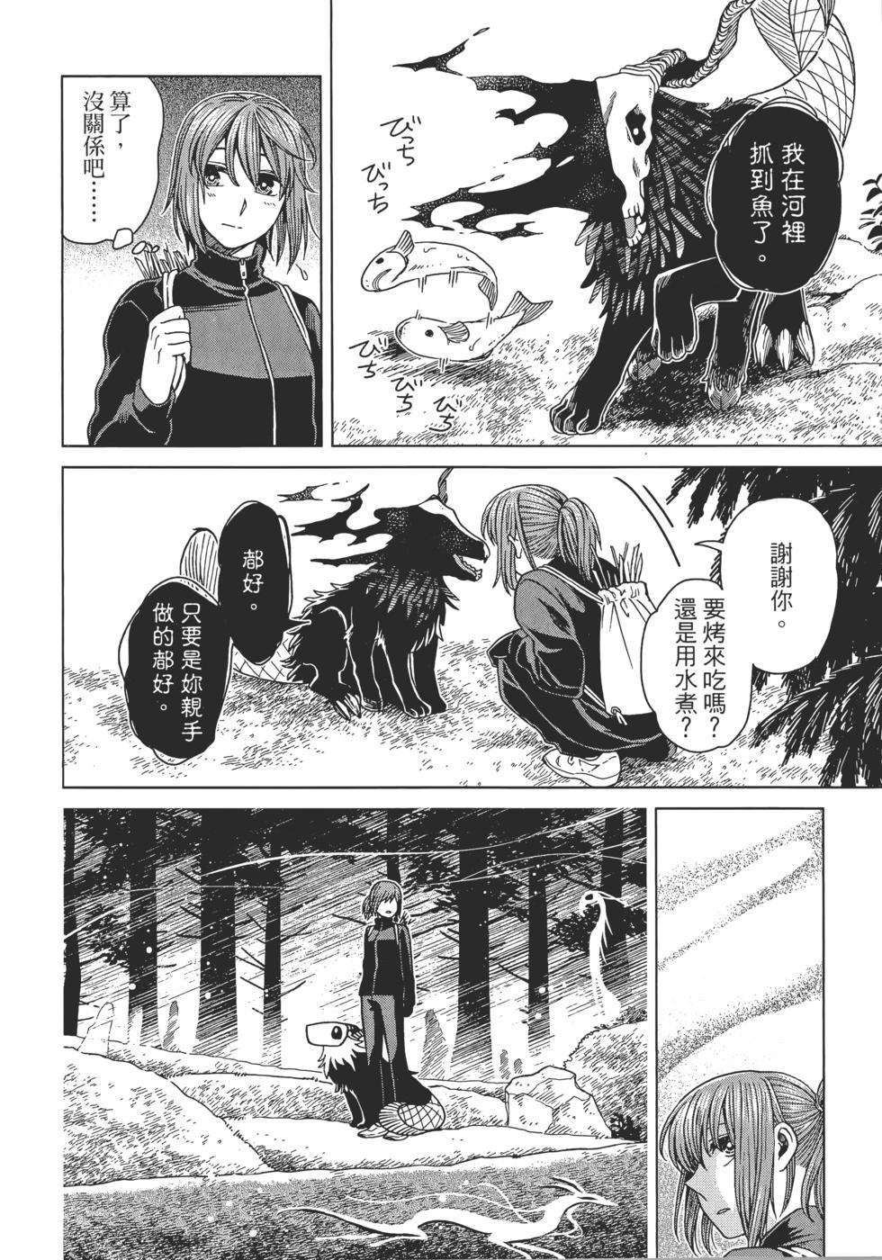 第 152 页