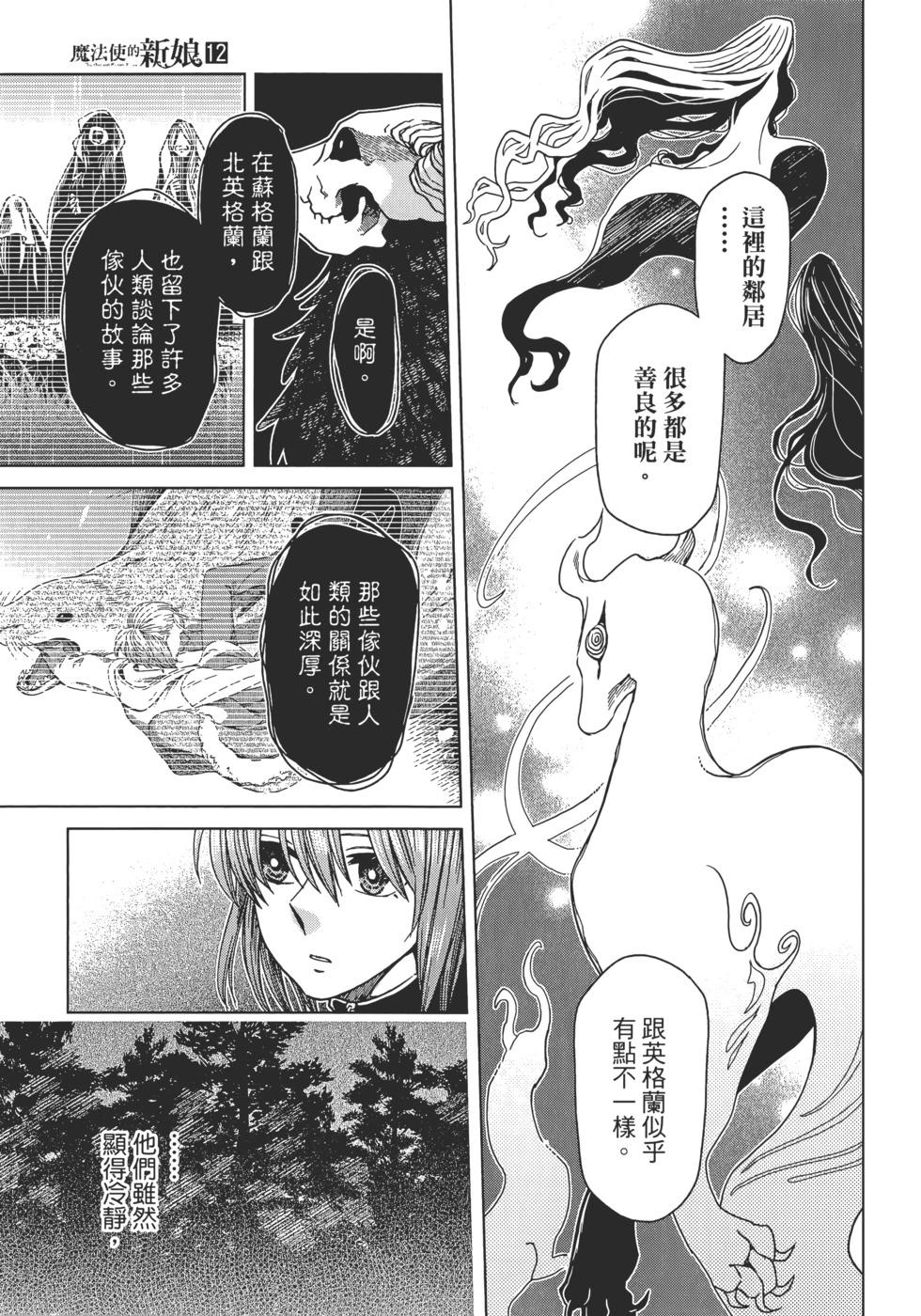 第 153 页