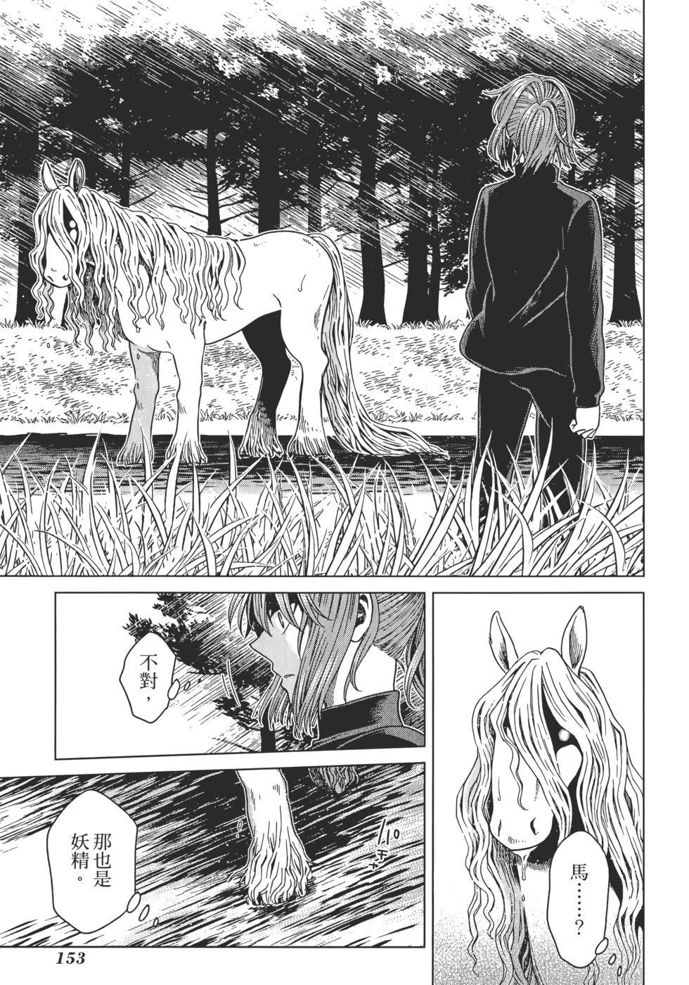 第 157 页