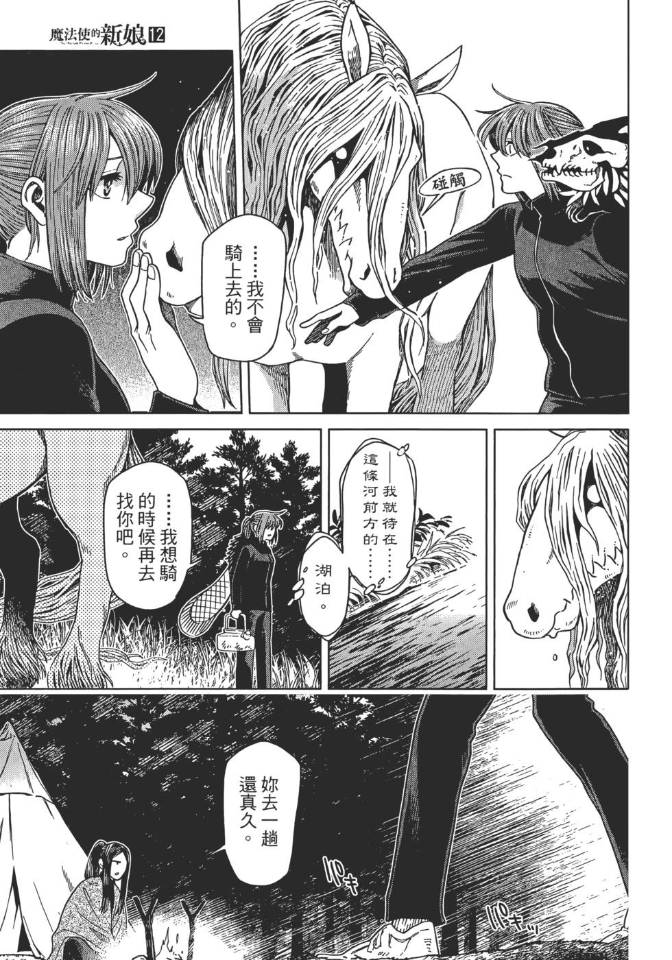 第 159 页