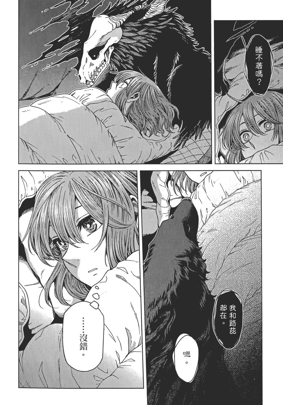 第 162 页