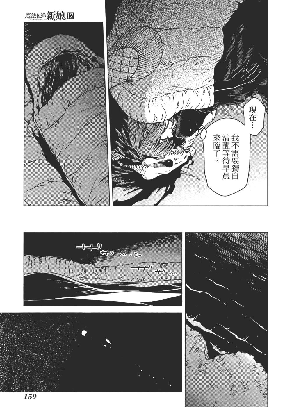 第 163 页