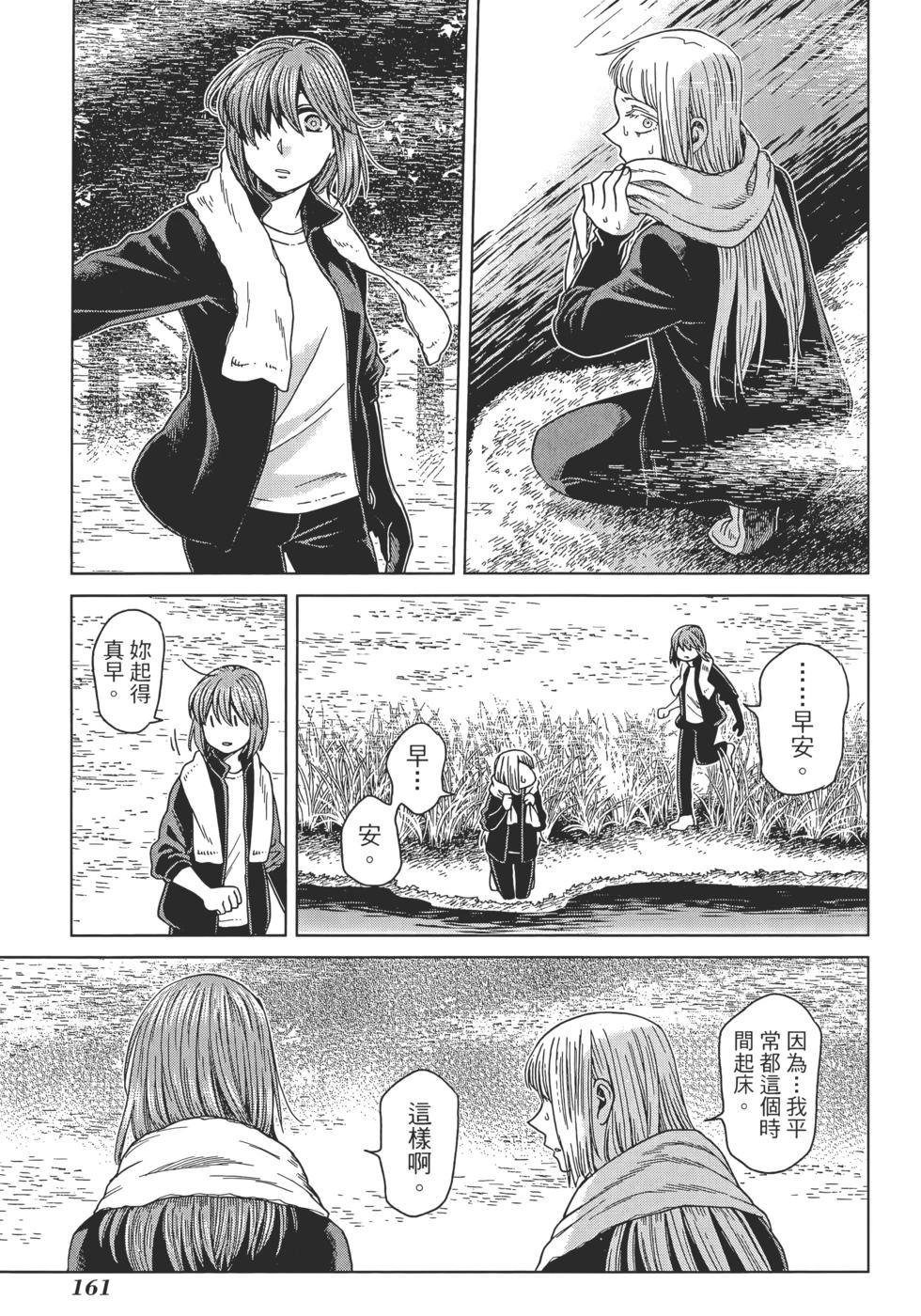 第 165 页