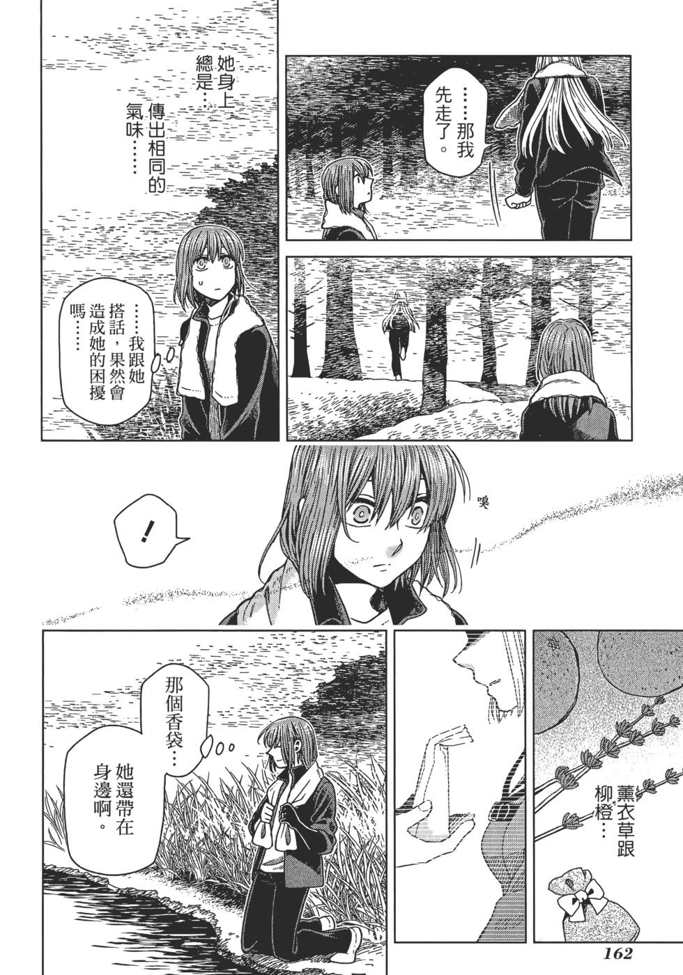 第 166 页