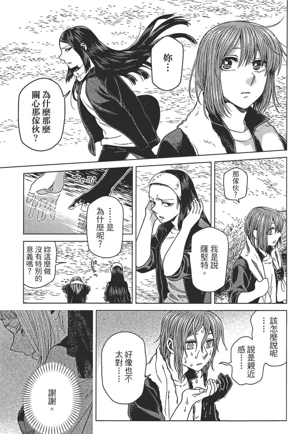 第 167 页