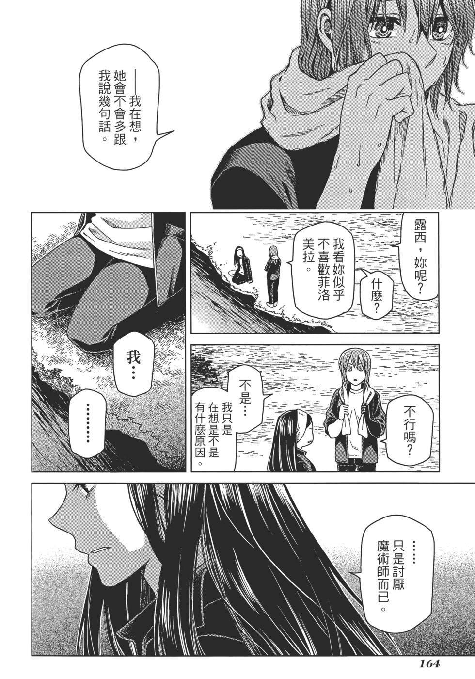 第 168 页