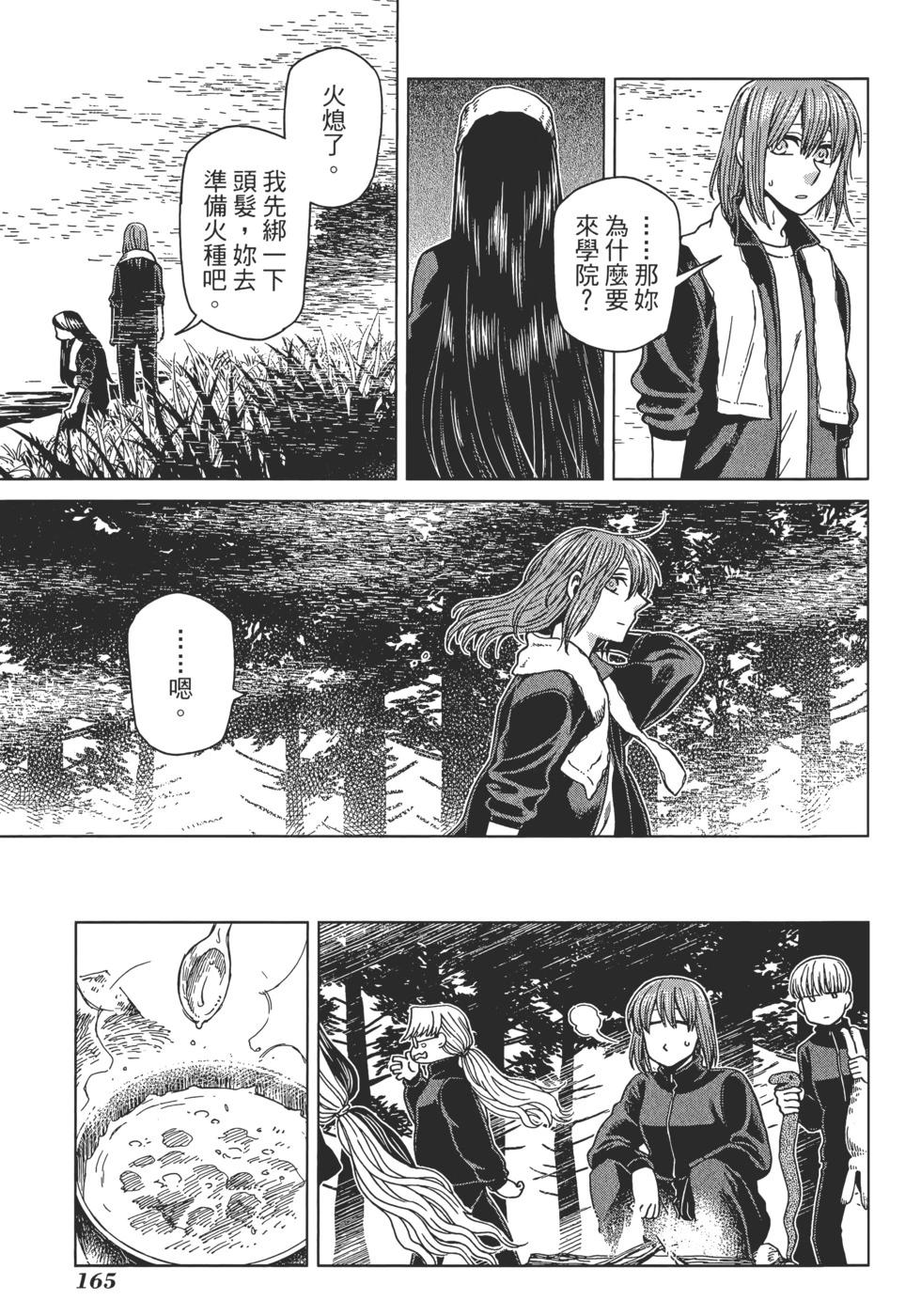 第 169 页