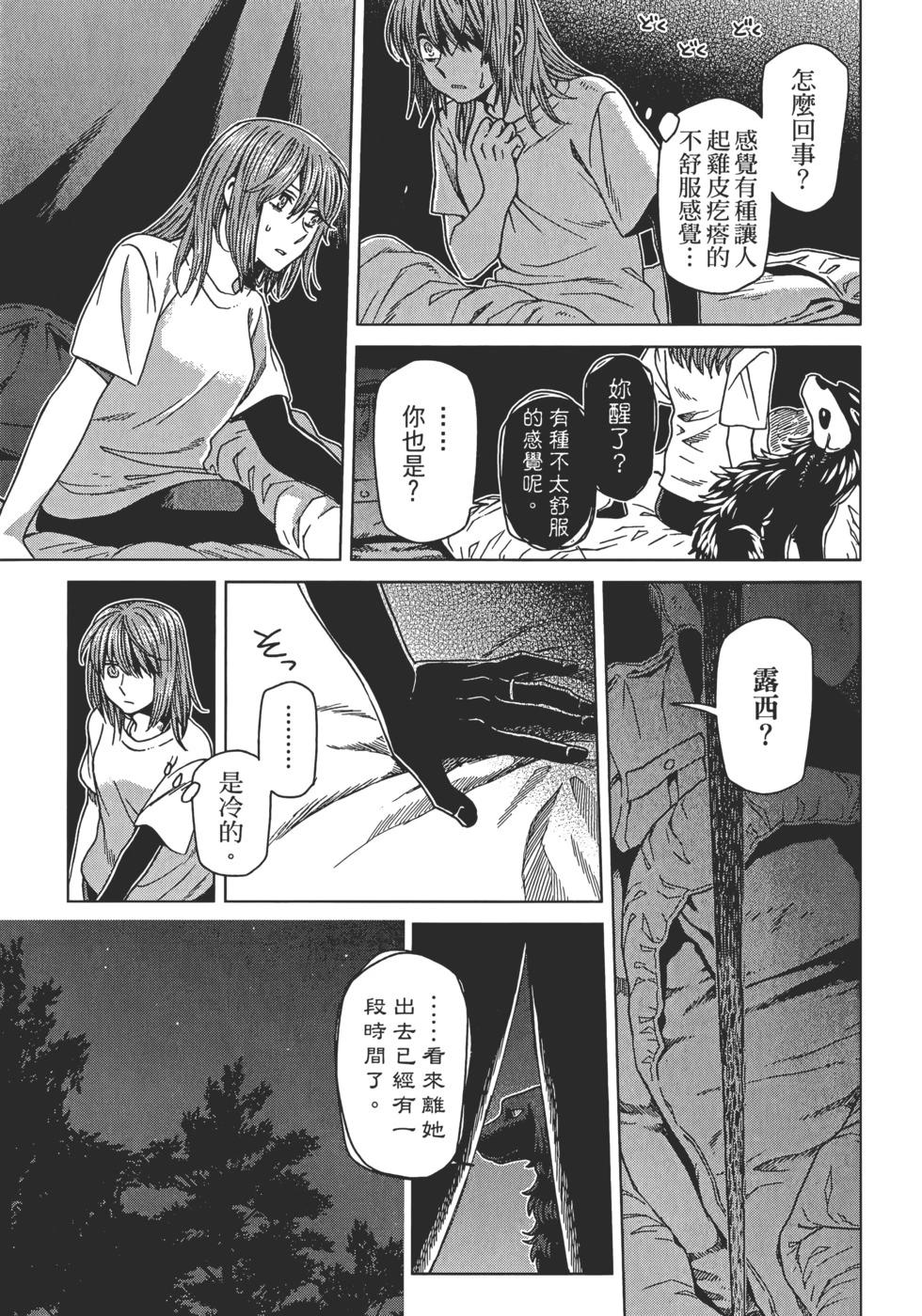 第 175 页