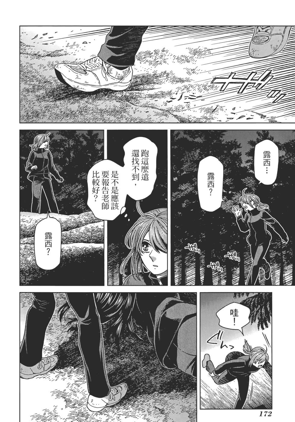 第 176 页