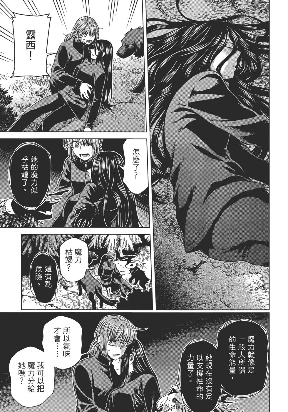 第 177 页