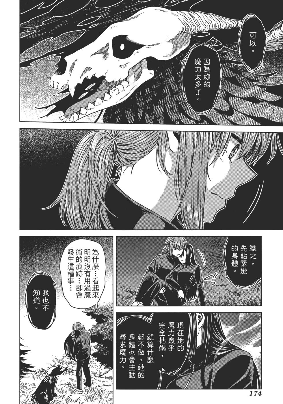 第 178 页