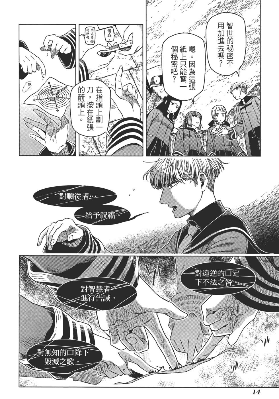 第 18 页