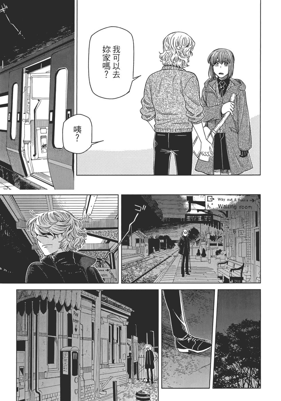 第 25 页