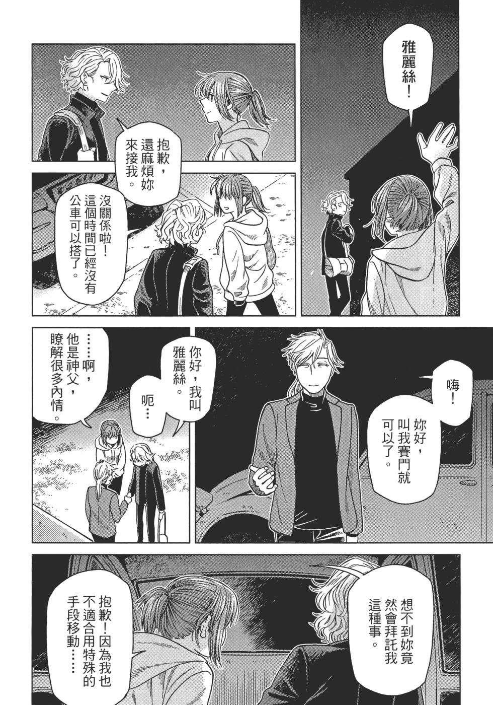 第 26 页