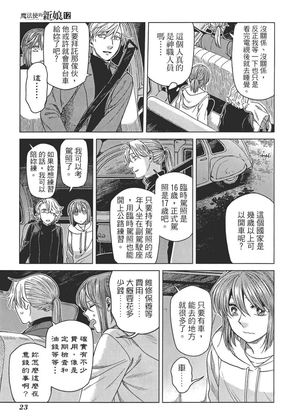 第 27 页