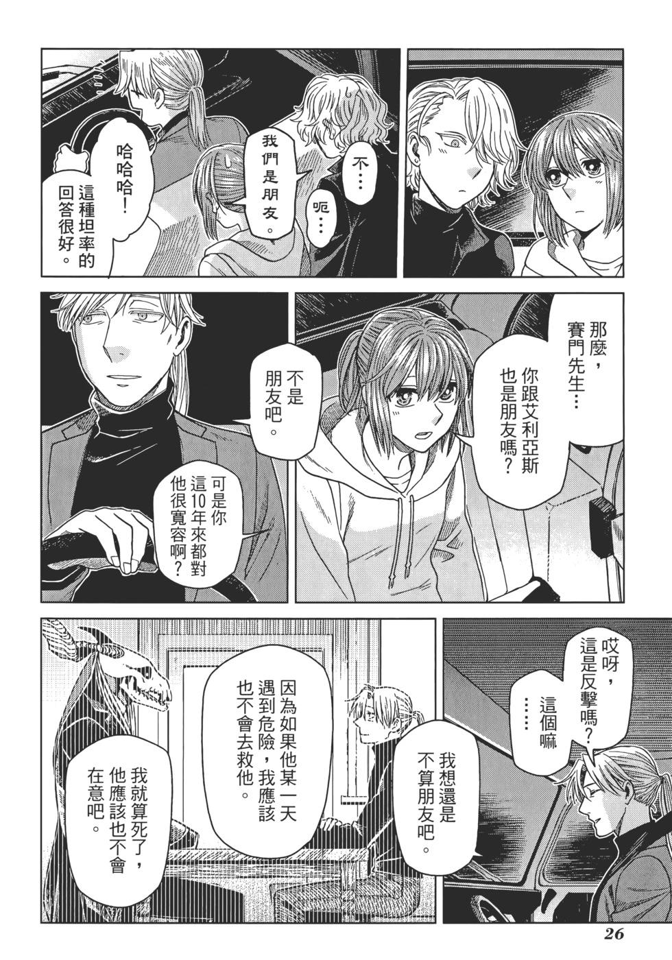 第 30 页