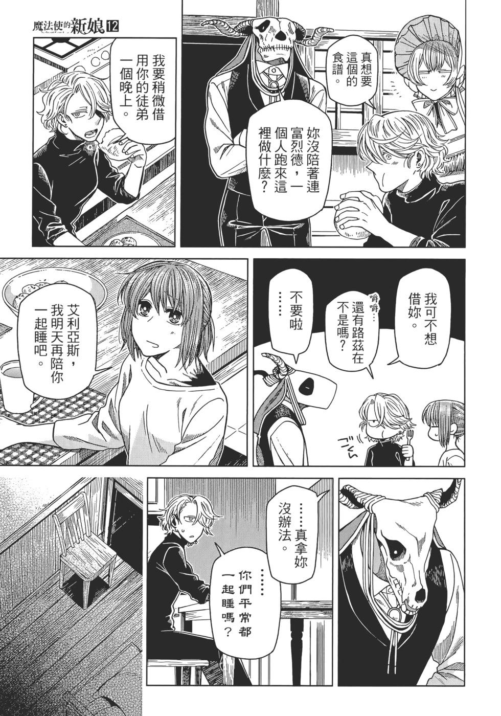 第 33 页