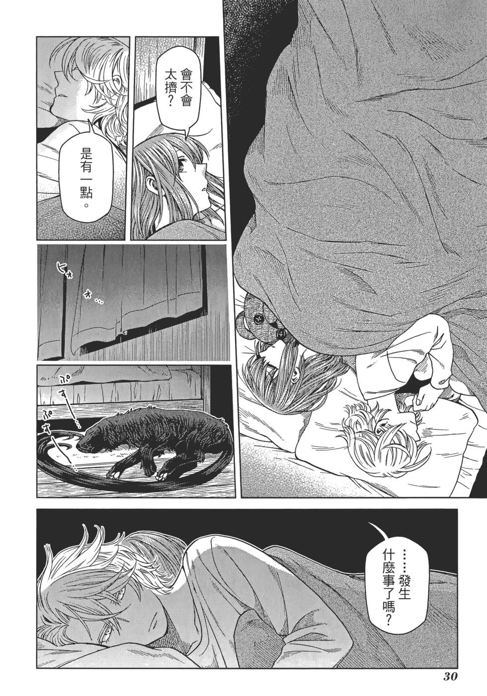 第 34 页