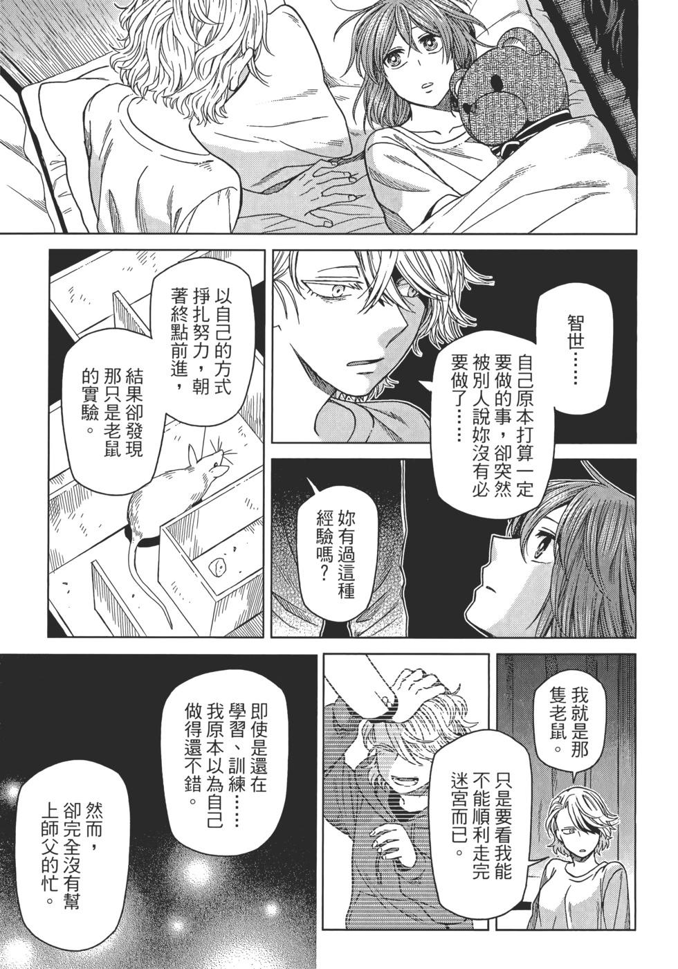 第 35 页