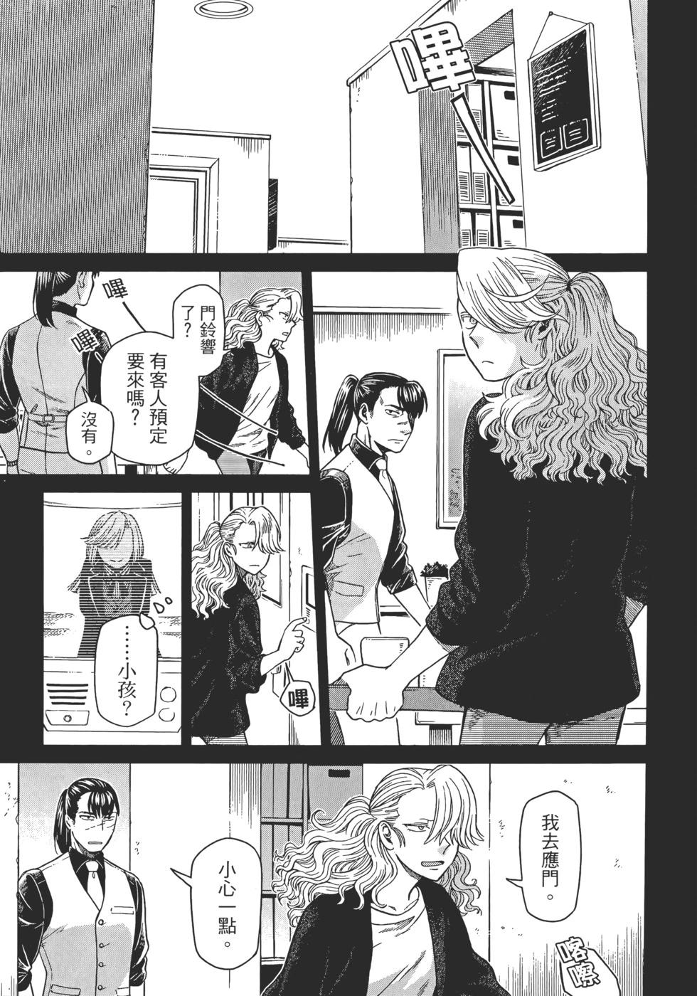 第 39 页