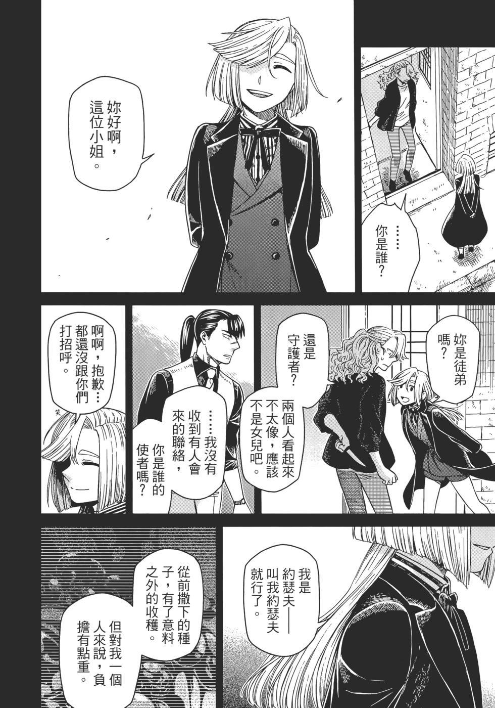 第 40 页