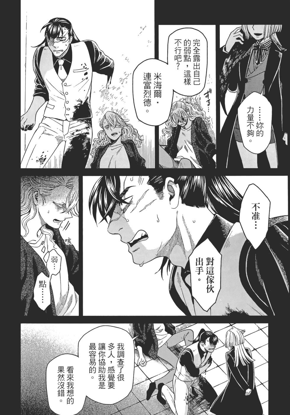 第 44 页