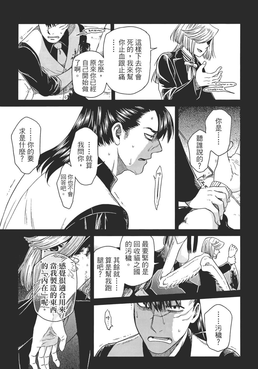 第 45 页