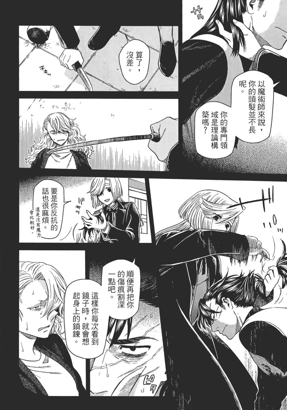 第 46 页