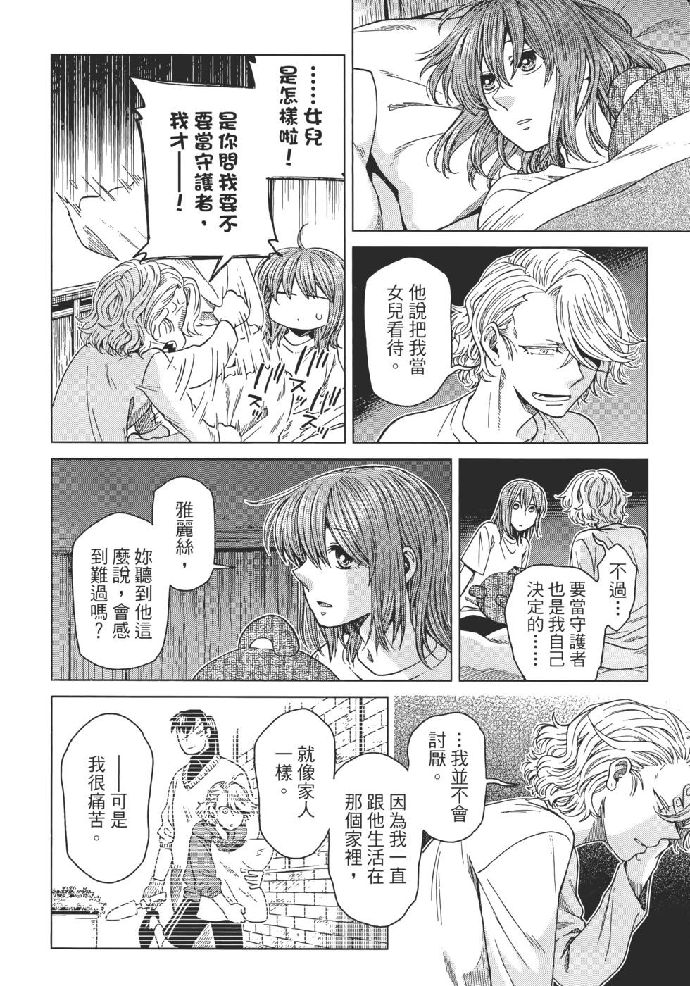 第 48 页