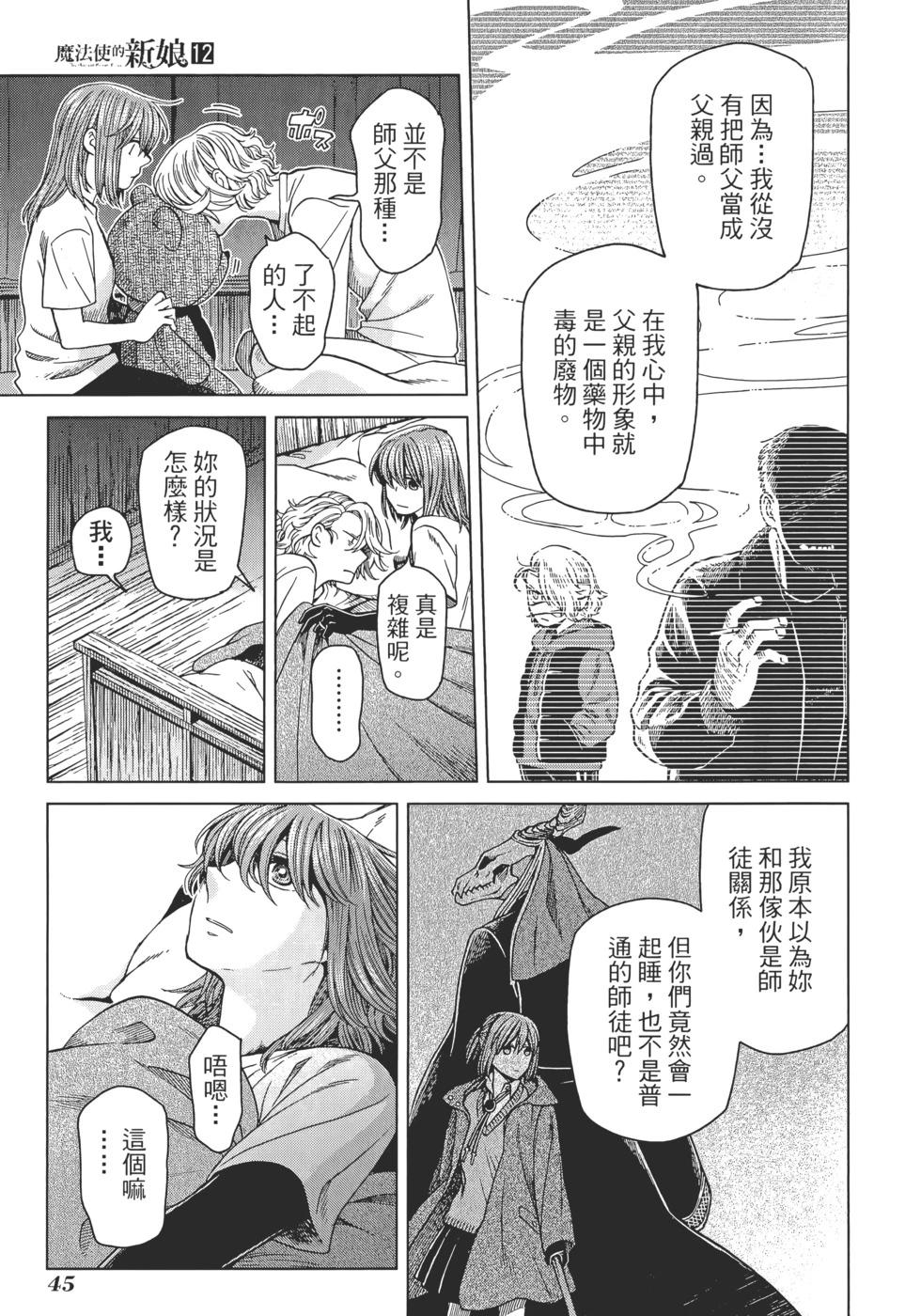 第 49 页