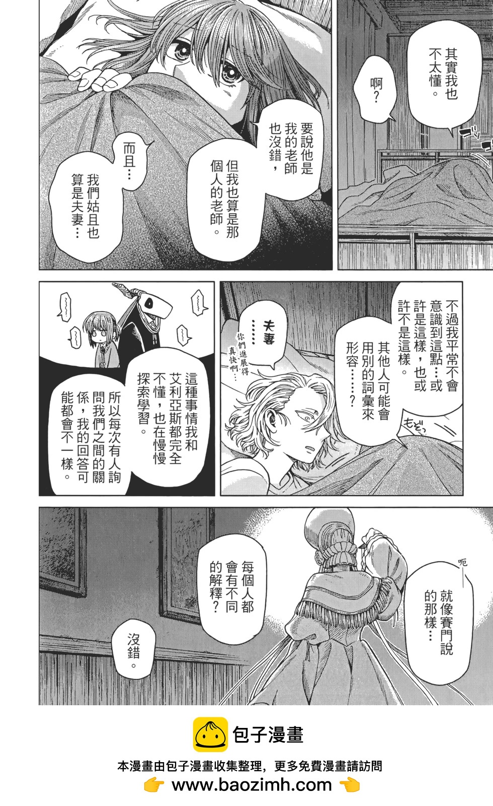 第 50 页