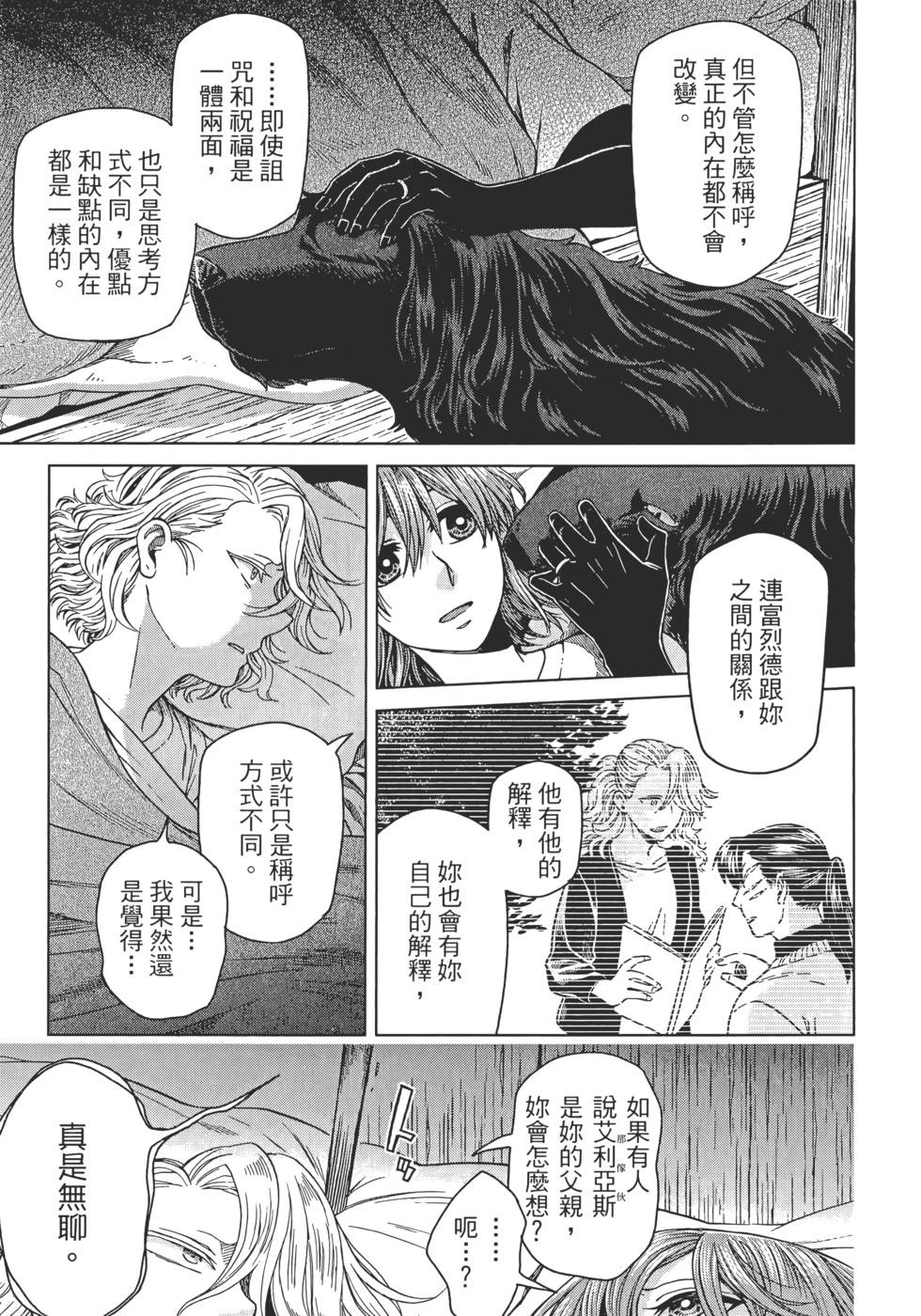 第 51 页