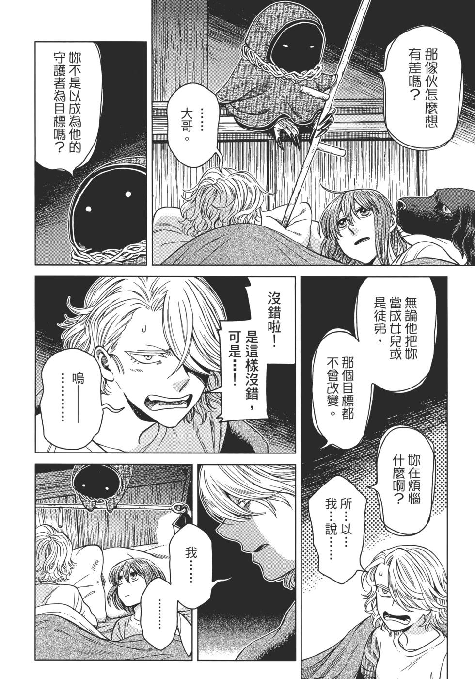 第 52 页