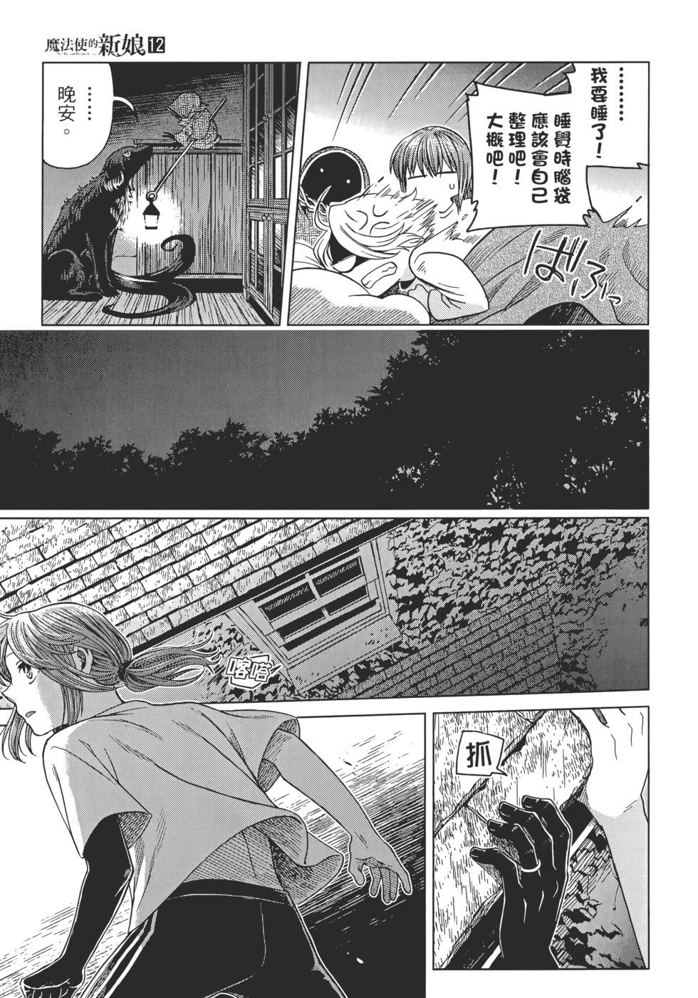 第 53 页