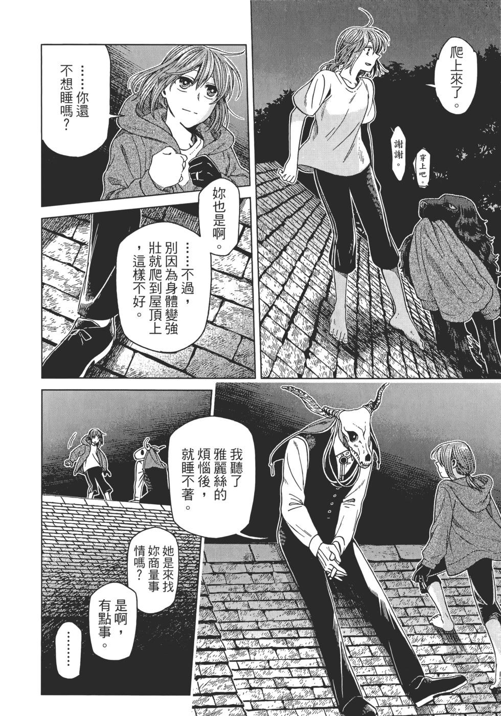 第 54 页