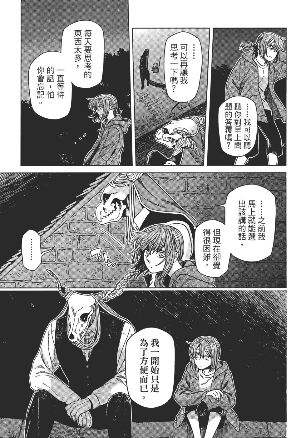 第 55 页